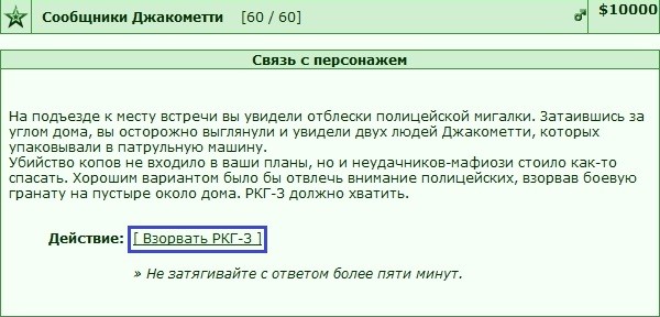 ����� ������� ��������� ���-3 - ����� ����� ����� ������.