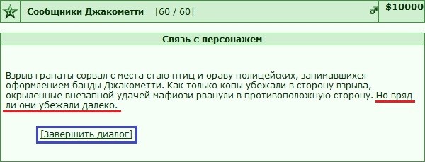 ����� ���������� ������� ����� ��������� �������� ������.