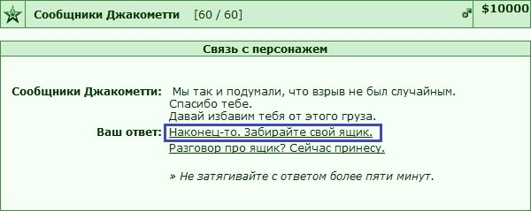 ����� ��������� ����.
