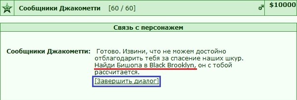 ����� ���������� ������������ � ��������� ������ ������� [G].