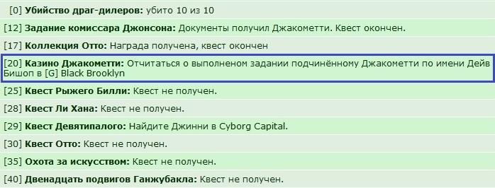 ���������� � ������� "���� ������".