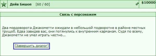 �������� �� ���������� - ����� ���.