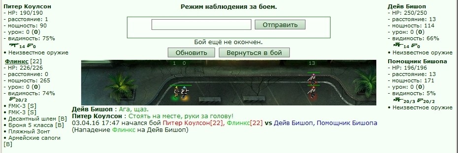 http://www.gwars.io/battlelog.php?bid=1289917531