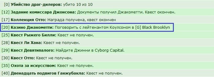 ����� ��� ����� ������������ � ��������� ������ ������� [G].