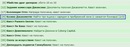 ������ �� ����� ����� �����: http://www.ganjawiki.io/images/9/9c/Pz_g.jpg