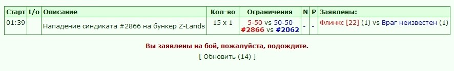 http://www.gwars.io/battlelog.php?bid=1289919337