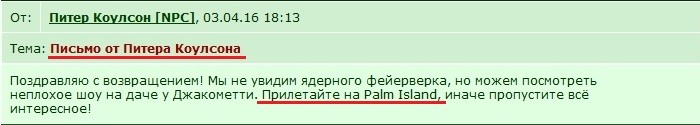 ����� ����, ��� ����� ������� ��� �����, ����� ������ � ������������ �� ������ [P].