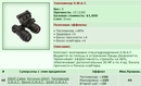 http://www.ganjawiki.io/����������_S.W.A.T%2E