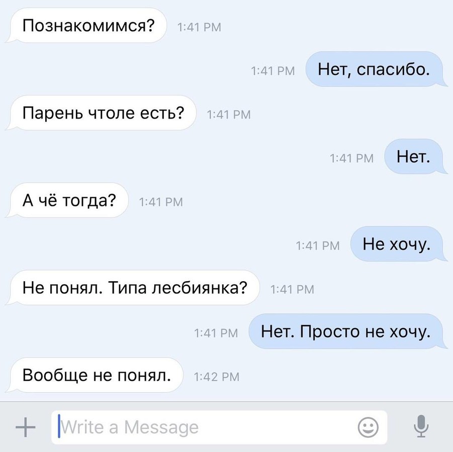 ���������� #2187741