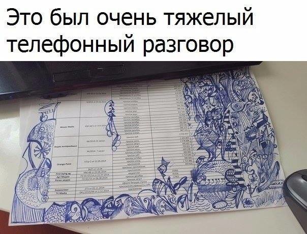 � ����� ������:)