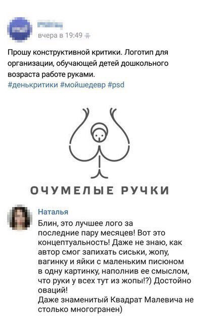 ���������� #2180889