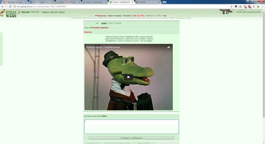 ���������� #2188903