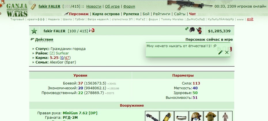 ��� ���! :�
