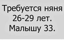 ���������� #2189077