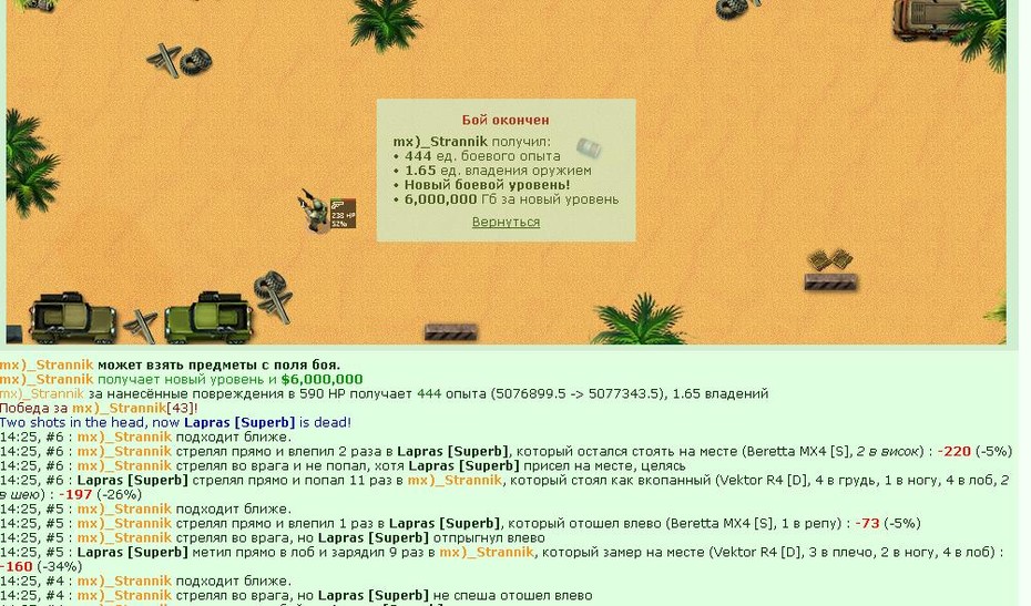 �� ��� � 44!!!! � 6000000 ��!!!!