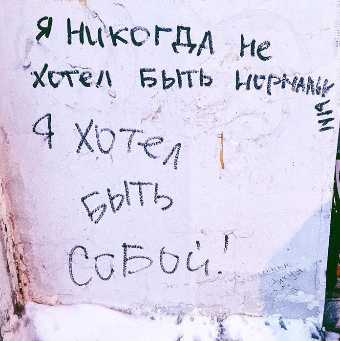 ���������� #2191433