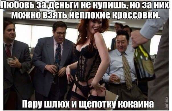 ���������� #2190262
