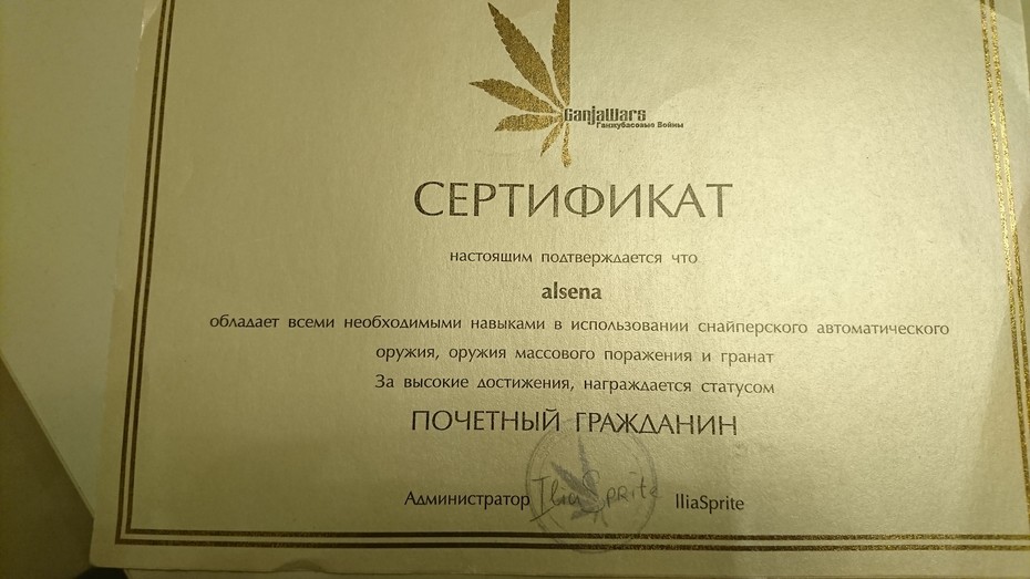 ���������� #2192303