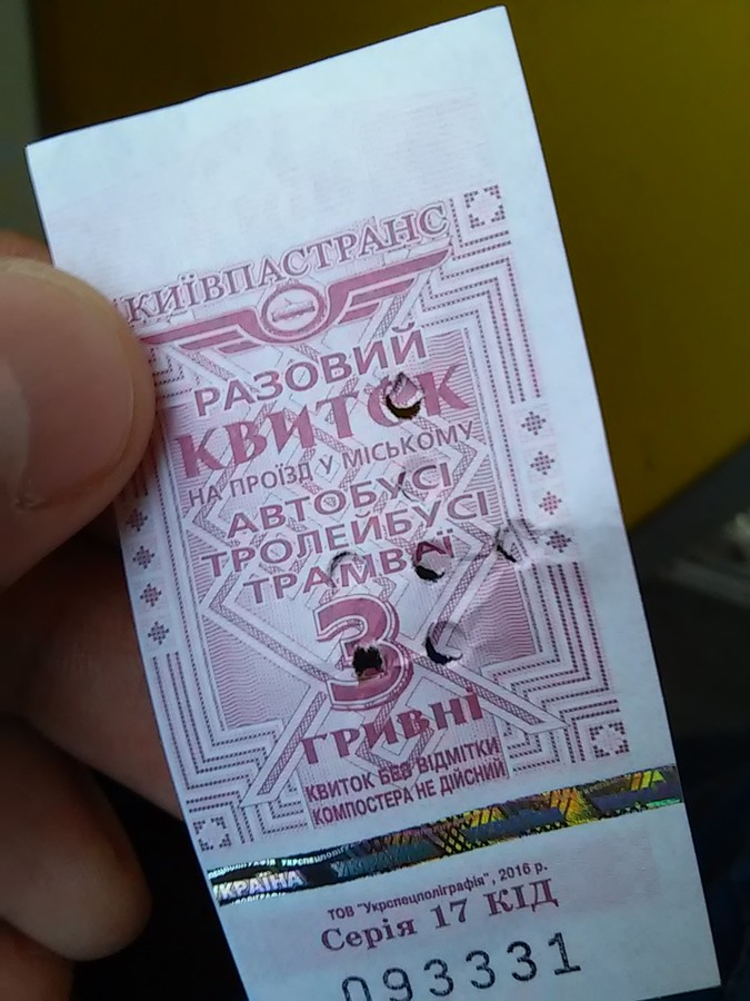 ���������� #2192977