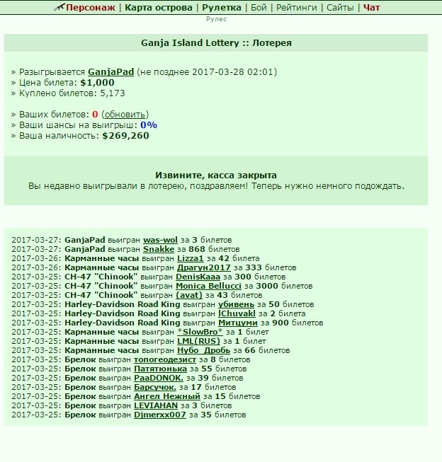 ���������� #2193637