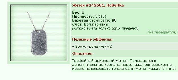 ���������� #2193726