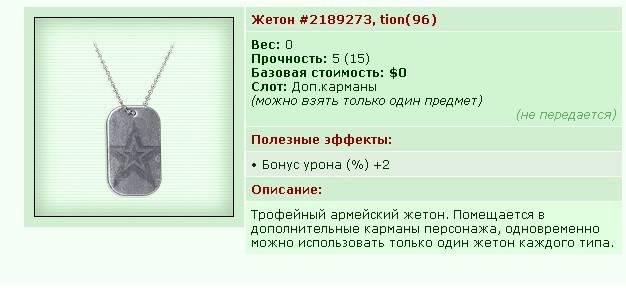 ���������� #2193727
