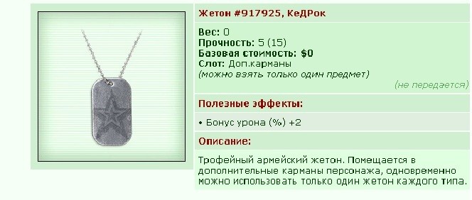 ���������� #2193728