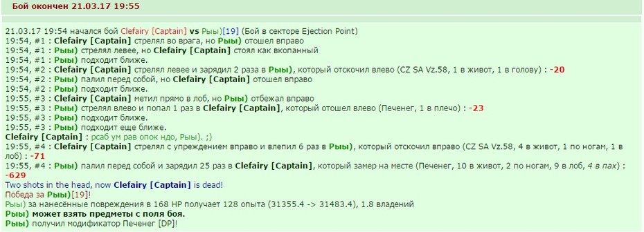 +1 � �����������