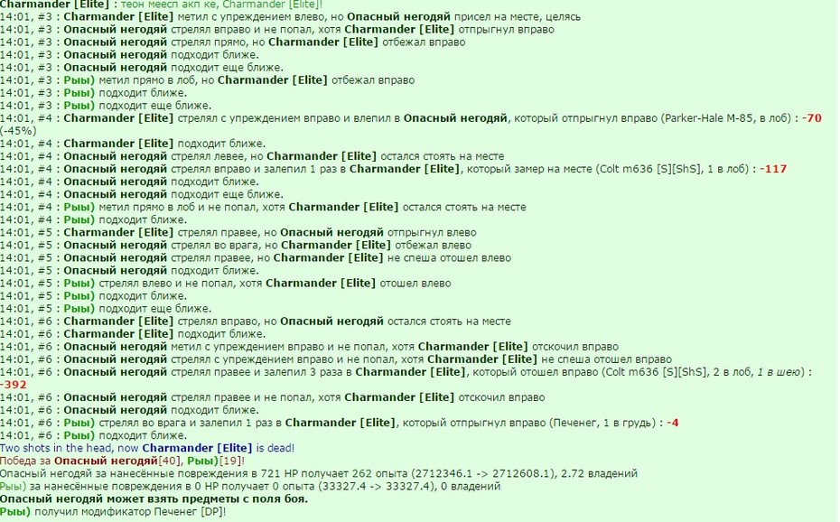 +1 � �����������