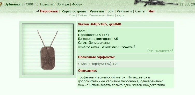 ���������� #2194104