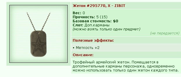 ���������� #2194300