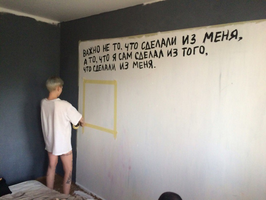���������� #2194426
