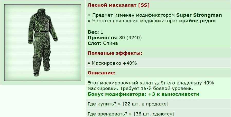 ��� ������� 12.04.17 19:33 patience ������� ����������� ������ ��������� [SS]!