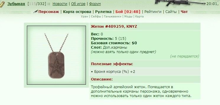 ���������� #2195571