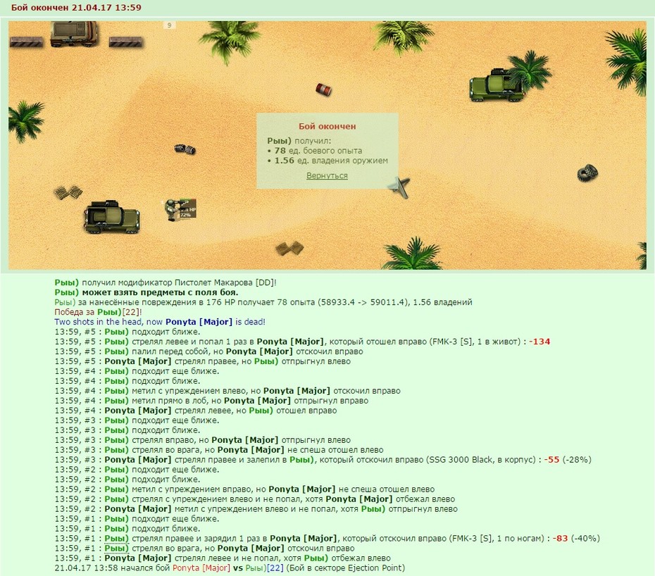 +1 ���