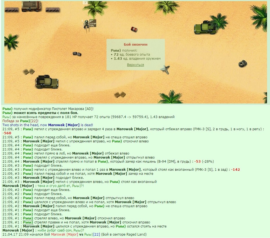 +1 �����������