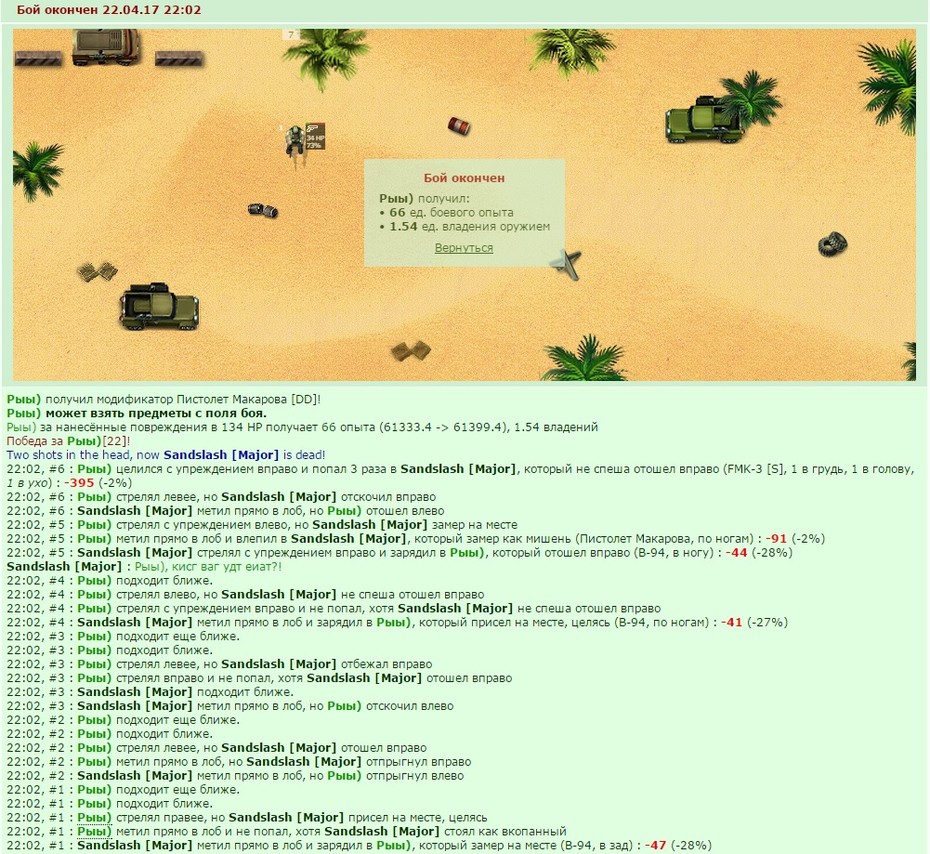 +1 ���������