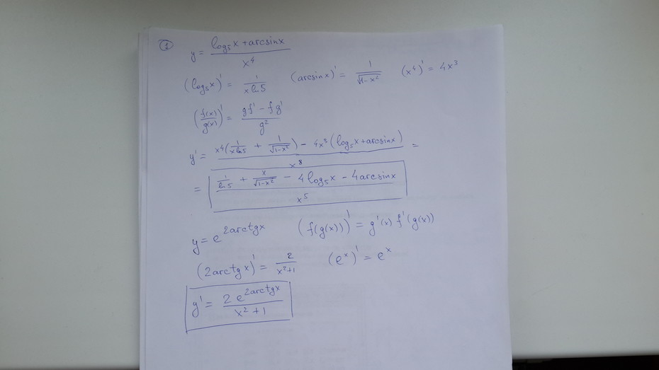 ���������� #2195854