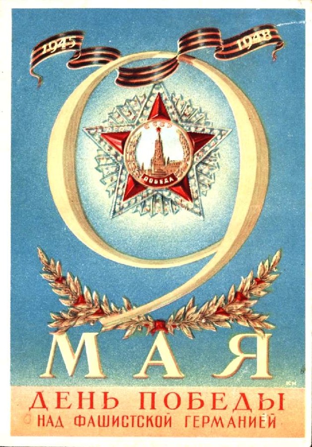 1948 ���