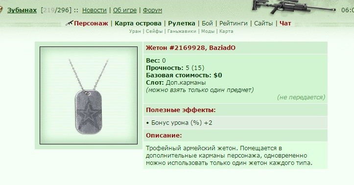 ���������� #2195992