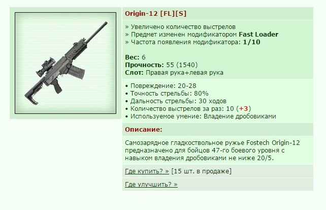 Origin-12 [S][M6-S][FL] [35/48]