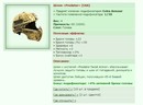 ���� �Predator� [EAA] [29/50]