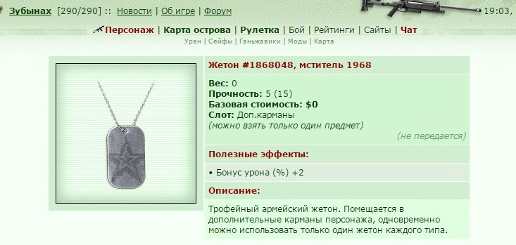 ���������� #2197388