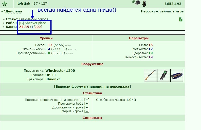 ���������� #2197827
