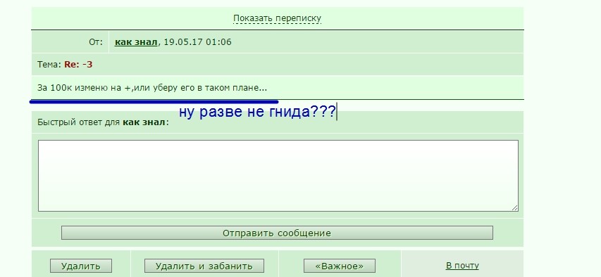 ���������� #2197829
