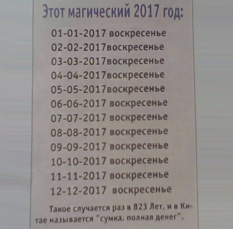 ���������� #2198429