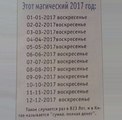 ���������� #2198429