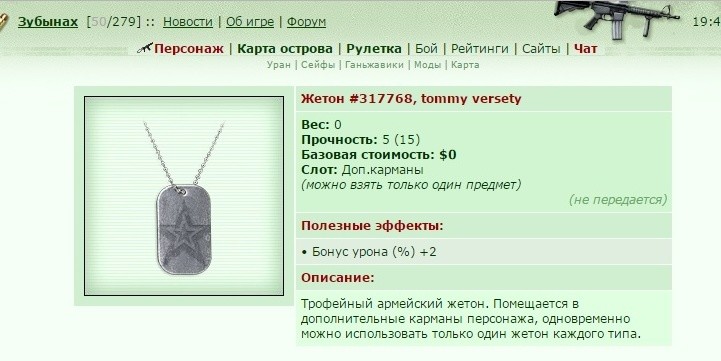 ���������� #2198605