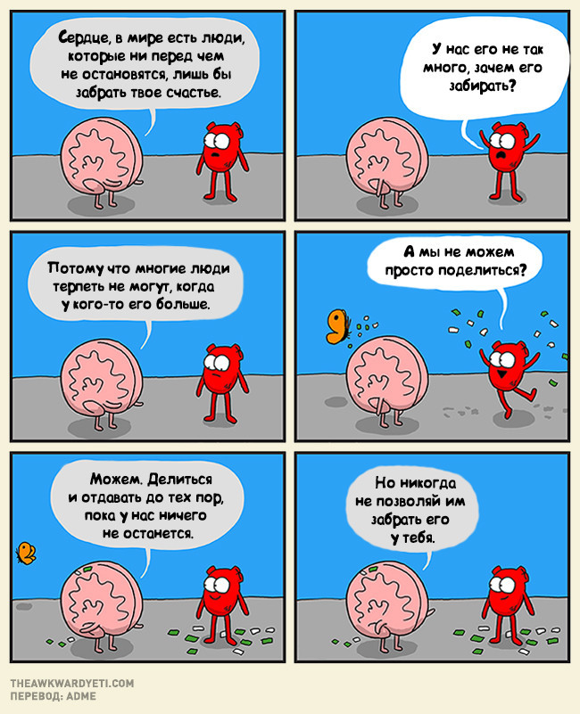 ���������� #2198830