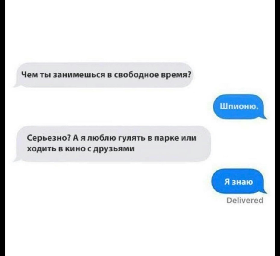 ���������� #2190972